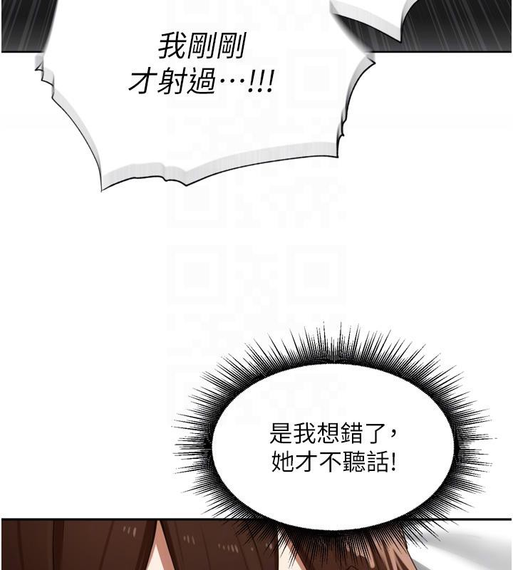 里长孙子开麦啦第29話-母狗，人類的棒棒很猛吧?