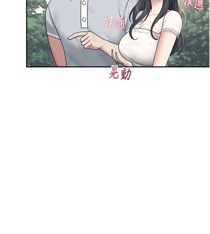 飞机杯女神连线中第34話-微醺之下化身性感小妖精