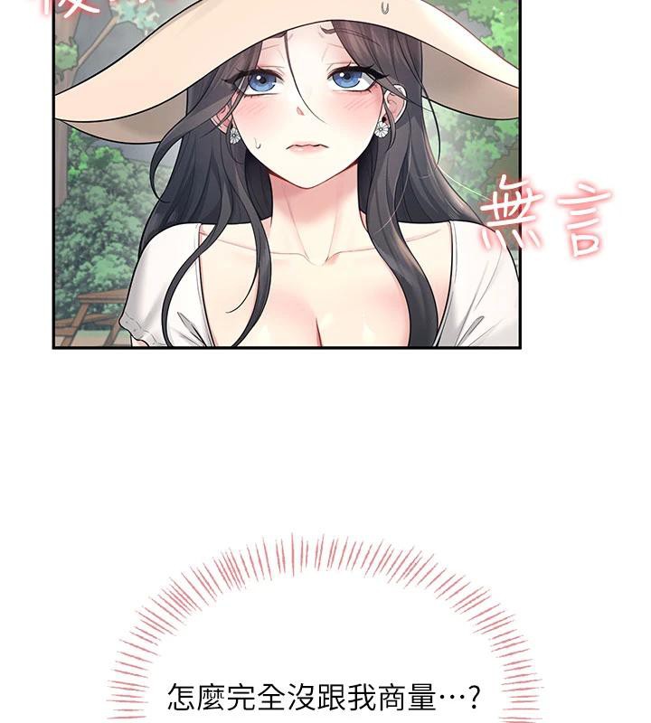 飞机杯女神连线中第34話-微醺之下化身性感小妖精