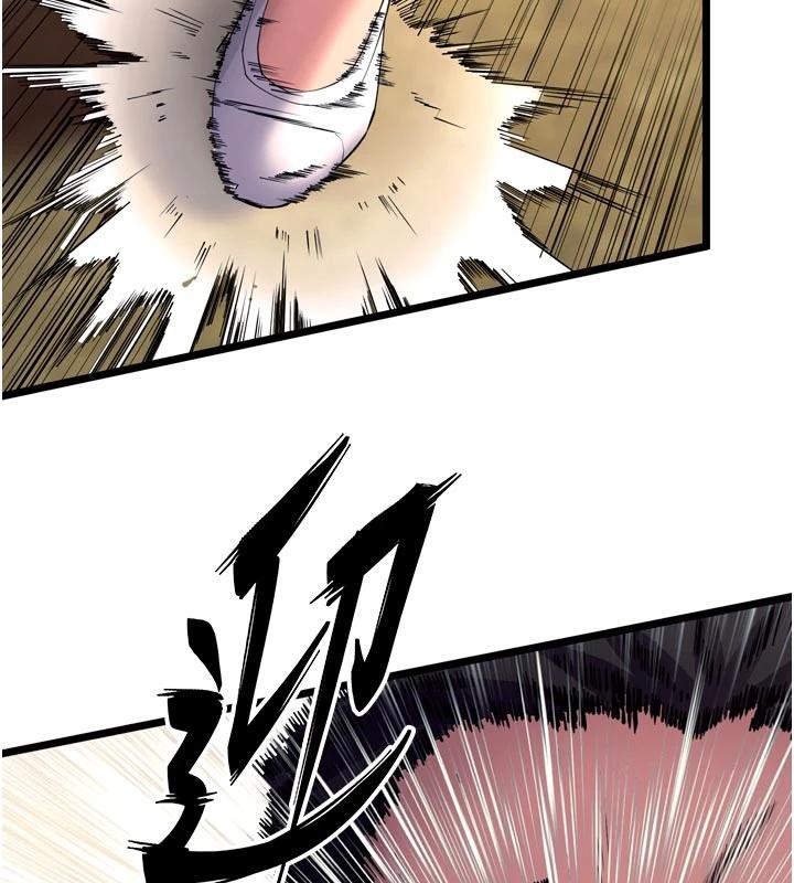 狱火重生第39話-你這樣會害我懷孕♥