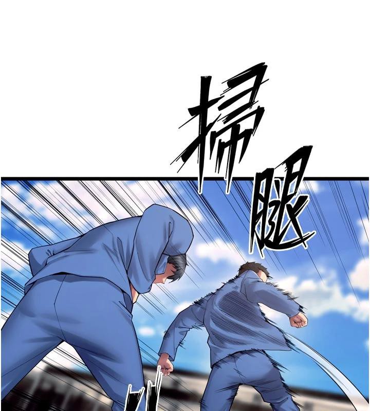 狱火重生第39話-你這樣會害我懷孕♥