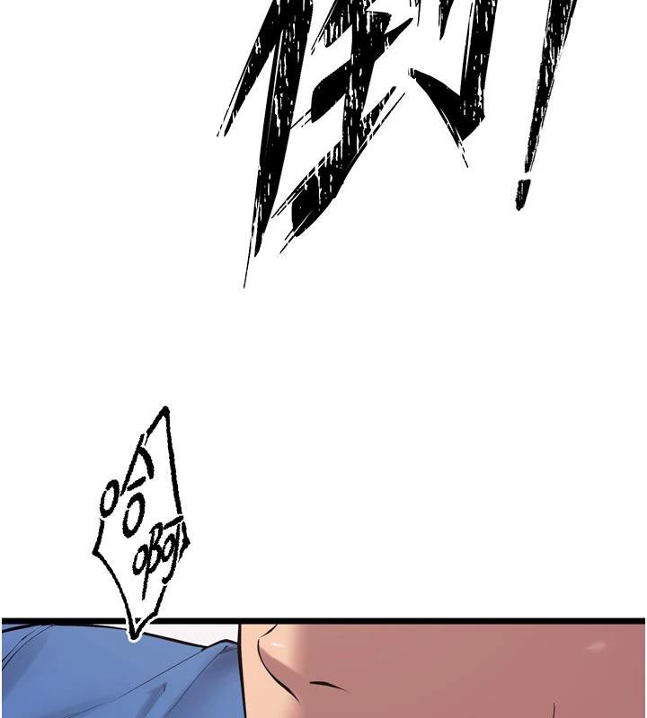 狱火重生第39話-你這樣會害我懷孕♥