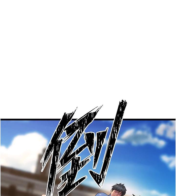 狱火重生第39話-你這樣會害我懷孕♥