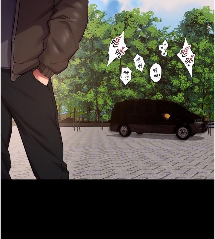 狱火重生第39話-你這樣會害我懷孕♥