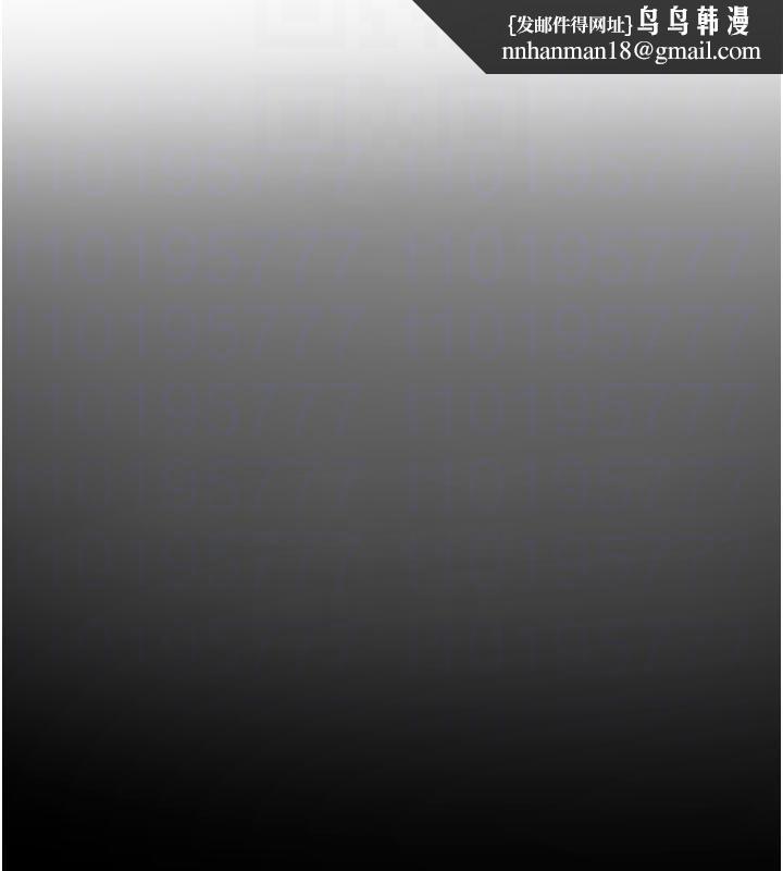 狱火重生第39話-你這樣會害我懷孕♥