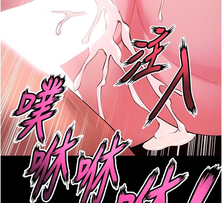 狱火重生第39話-你這樣會害我懷孕♥