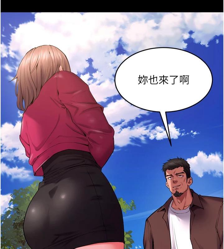 狱火重生第39話-你這樣會害我懷孕♥