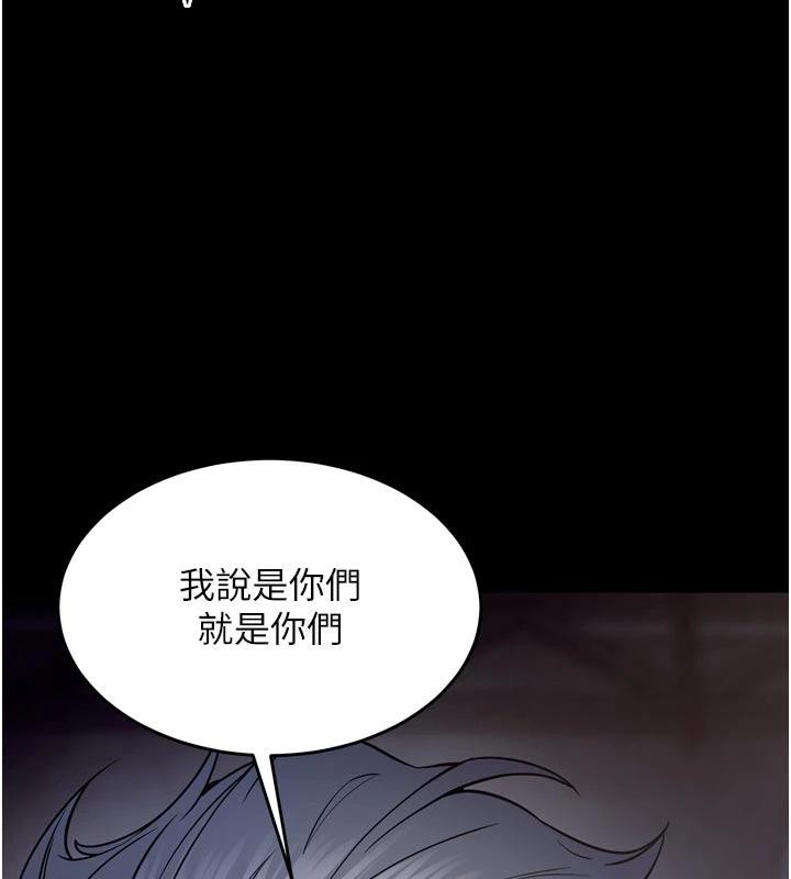 狱火重生第39話-你這樣會害我懷孕♥