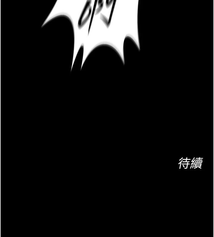 狱火重生第39話-你這樣會害我懷孕♥