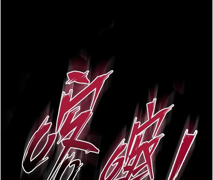 狱火重生第39話-你這樣會害我懷孕♥