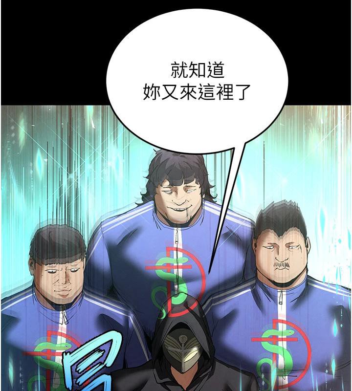 末日鵰堡第50話-人間樂園