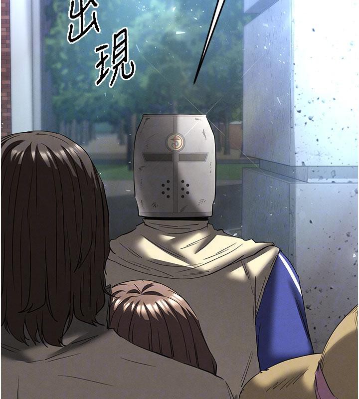 末日鵰堡第50話-人間樂園