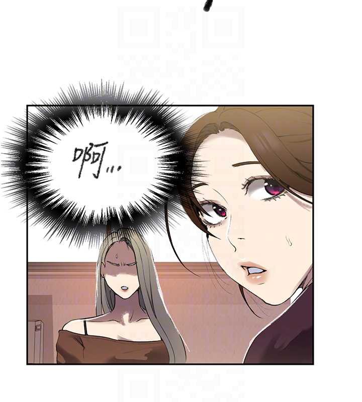 秘密教学第287話-這樣算哪門子家人!