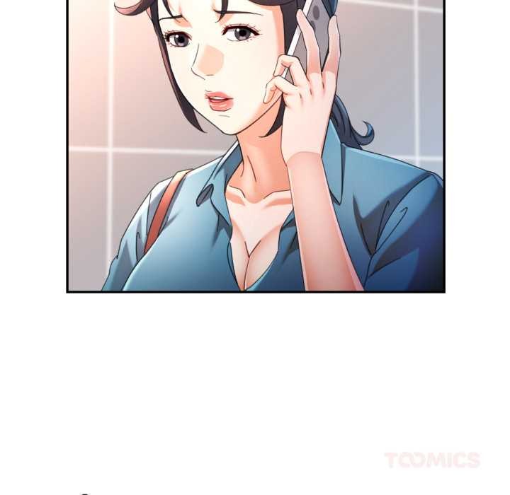 可以爱你吗第75話