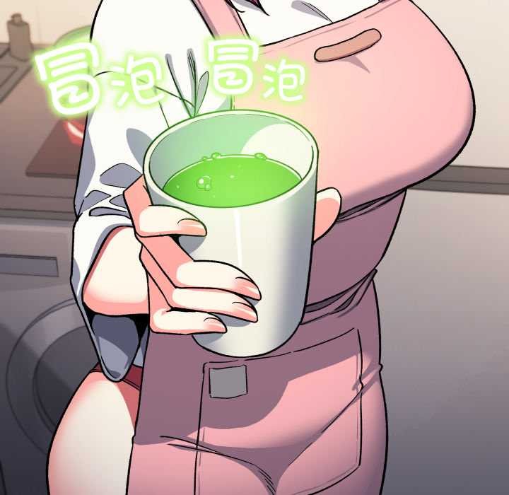 缺德邻居难相处第55話