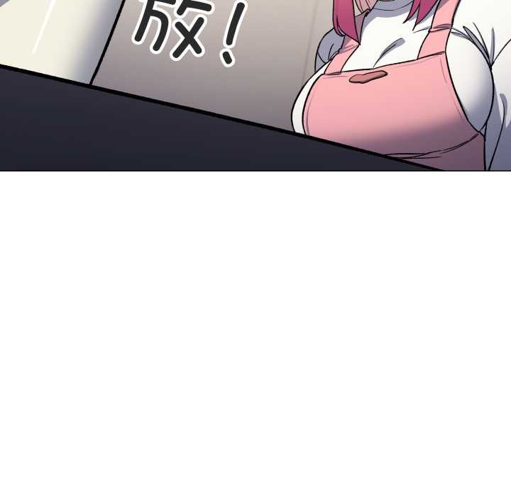 缺德邻居难相处第55話