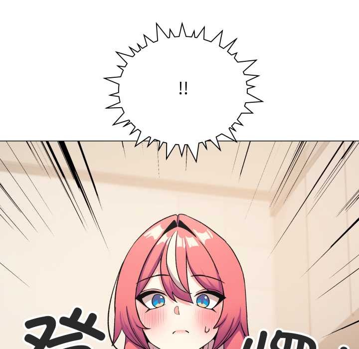 缺德邻居难相处第55話