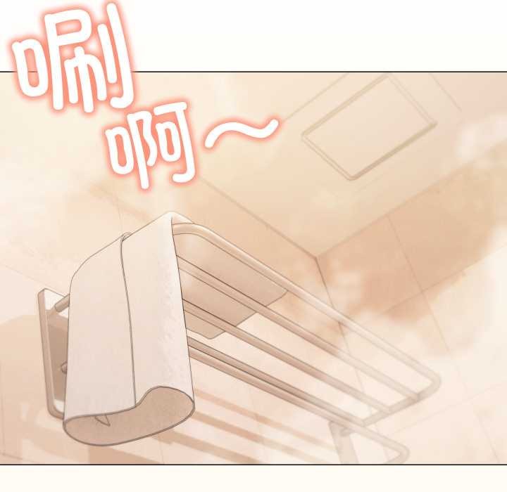 缺德邻居难相处第55話