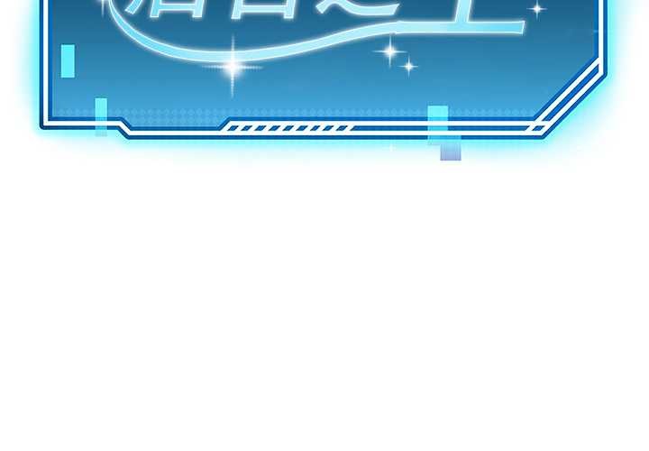 后宫之王第56話