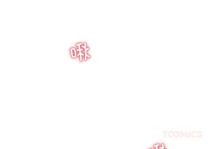 后宫之王第56話