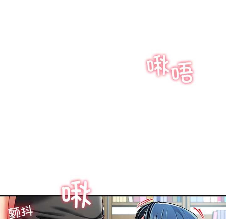 后宫之王第56話