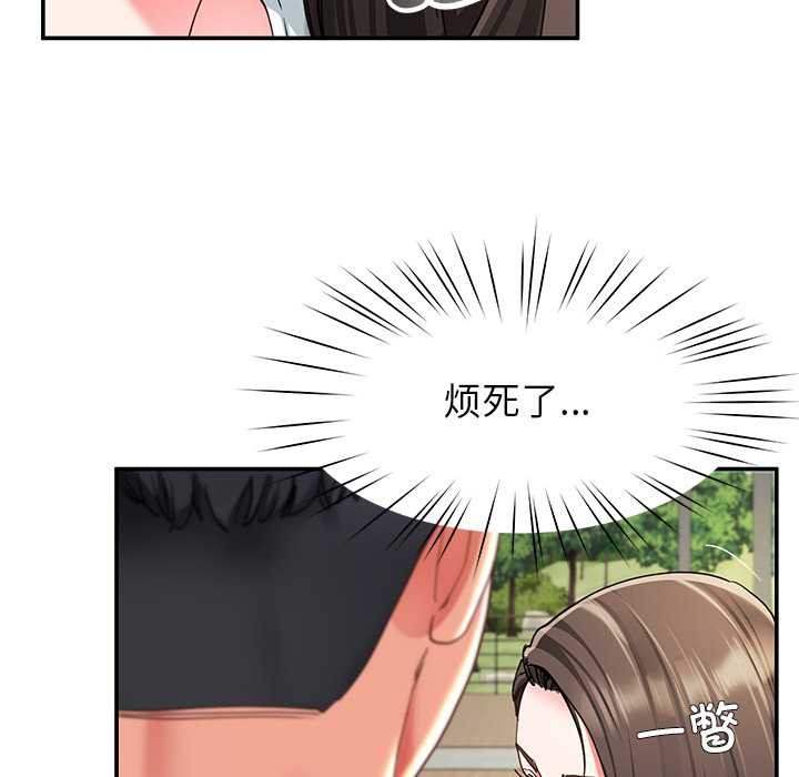 后宫之王第56話