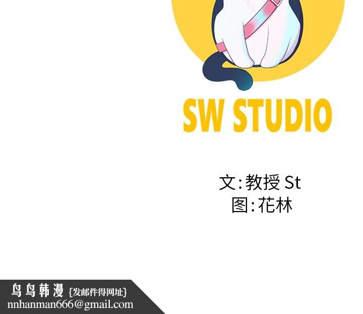 后宫之王第56話