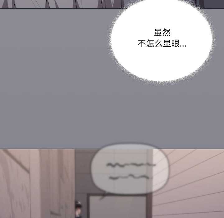 家人之间这样不好吧第68話