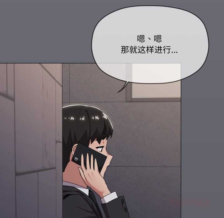 家人之间这样不好吧第68話