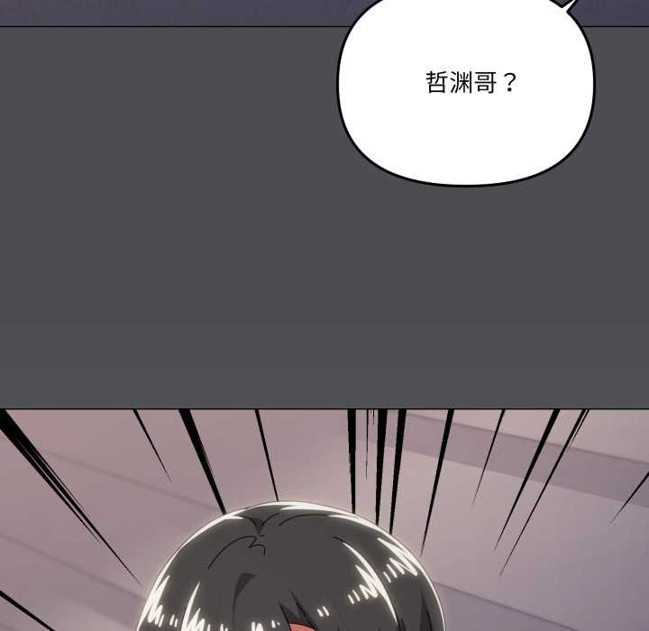 家人之间这样不好吧第68話