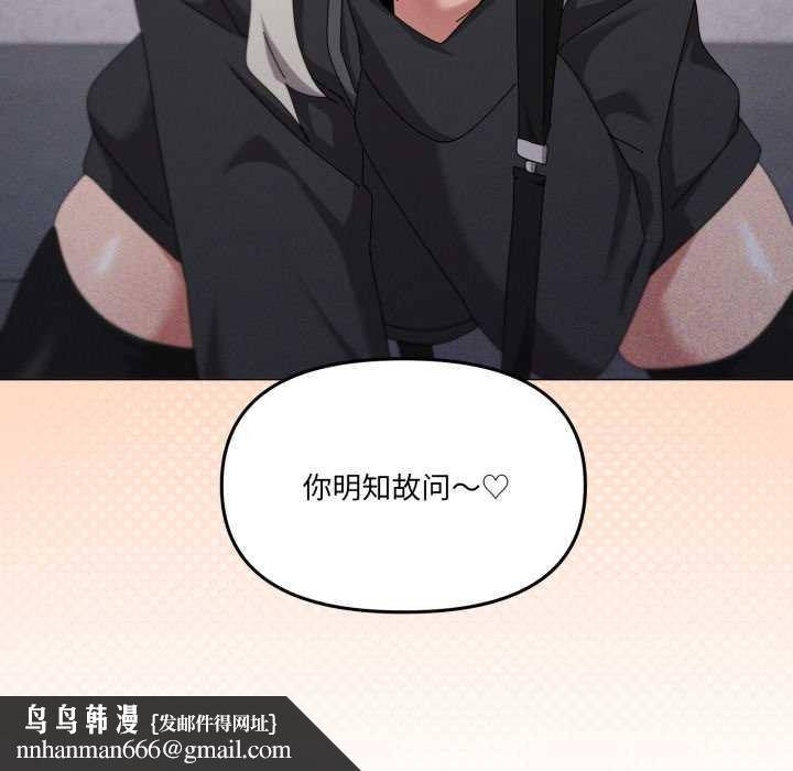 家人之间这样不好吧第68話