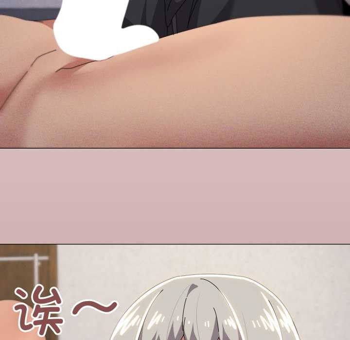 家人之间这样不好吧第68話