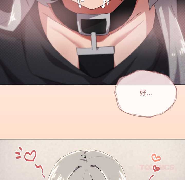 家人之间这样不好吧第68話