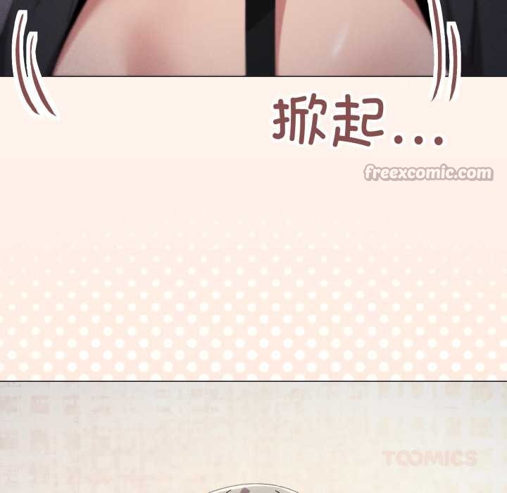 家人之间这样不好吧第68話