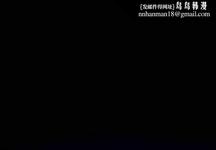 神雕闖都市第12話