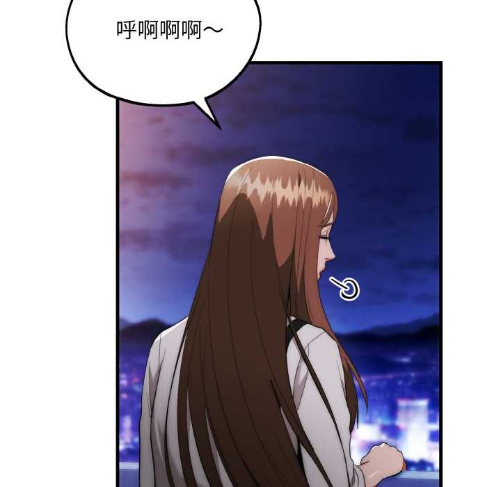 神雕闖都市第12話