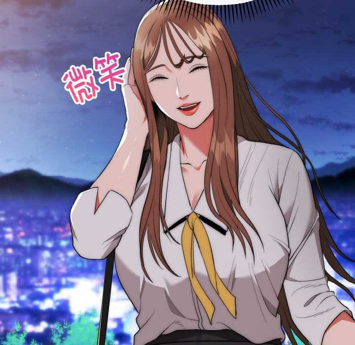 神雕闖都市第12話