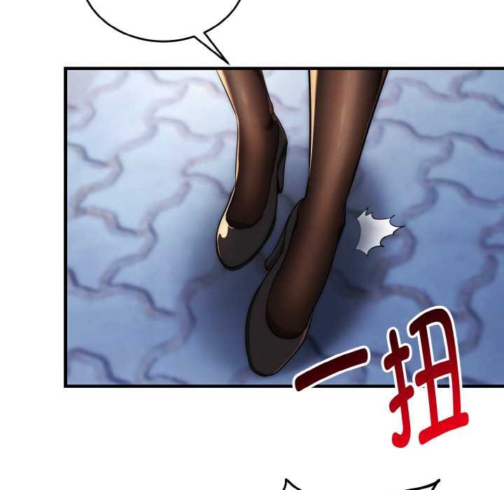 神雕闖都市第12話