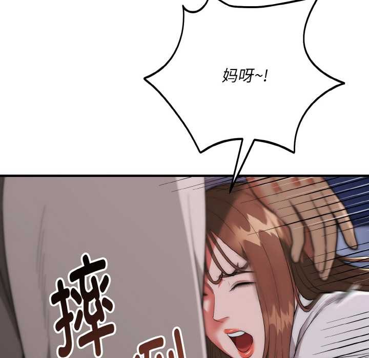 神雕闖都市第12話