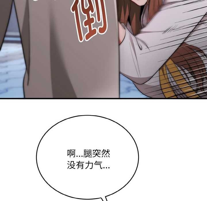 神雕闖都市第12話