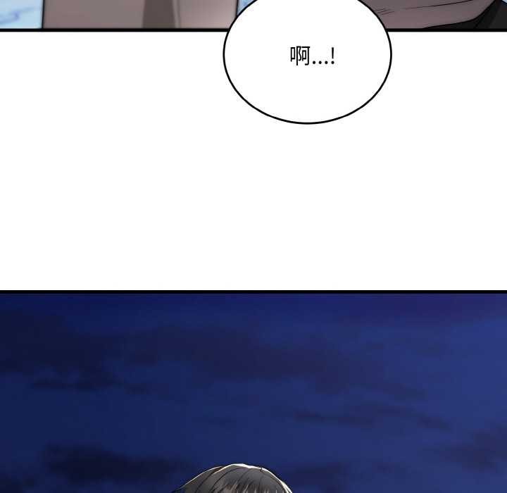 神雕闖都市第12話