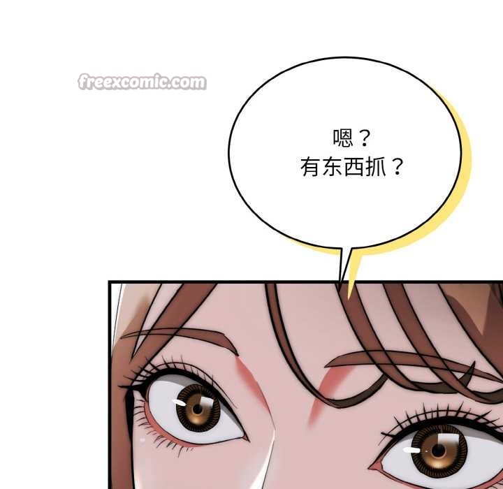 神雕闖都市第12話