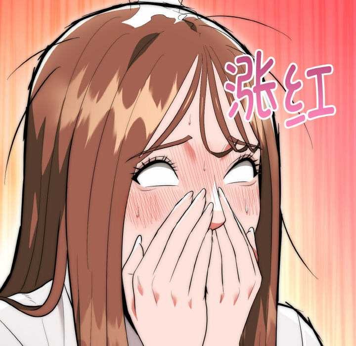 神雕闖都市第12話