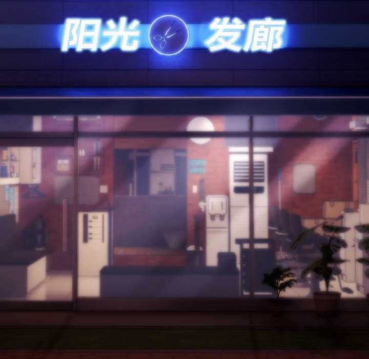 神雕闖都市第12話