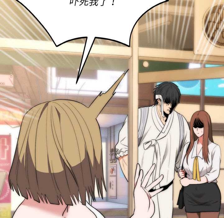 神雕闖都市第12話