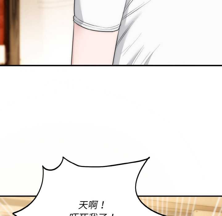 神雕闖都市第12話