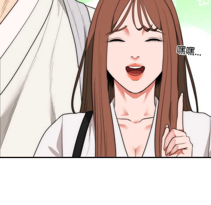 神雕闖都市第12話