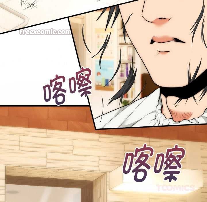 神雕闖都市第12話