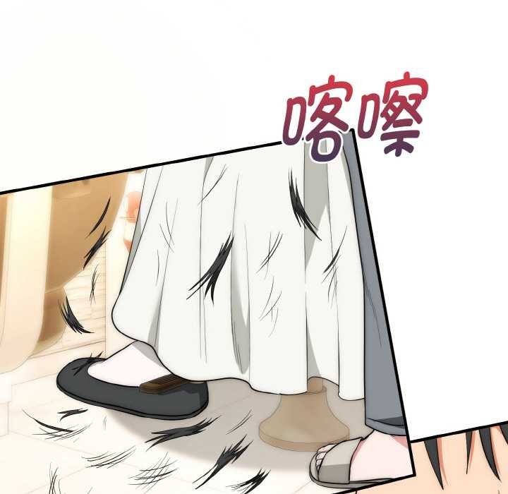 神雕闖都市第12話