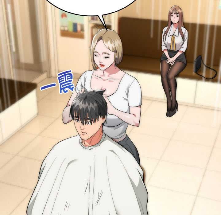 神雕闖都市第12話